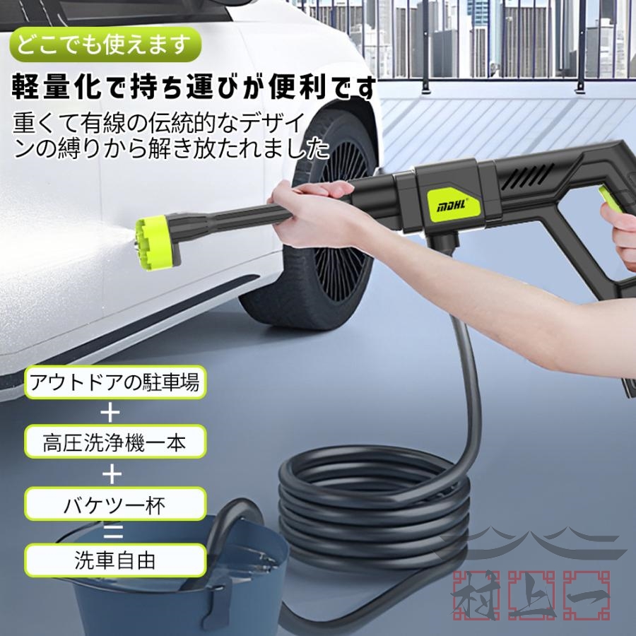 楽天市場】高圧洗浄機 コードレス 充電式 マキタバッテリー対応