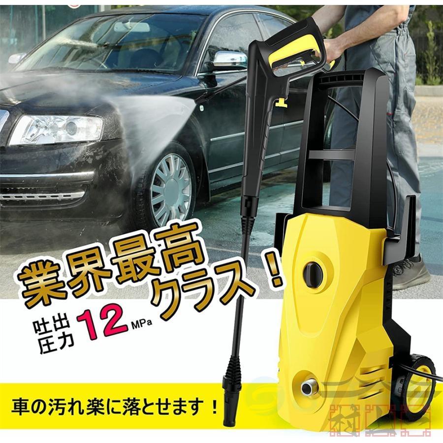 高圧洗浄機 業務用 1800W 15MPa 東西日本兼用 水道直結 自吸両用 高圧ホース15m 電源コード3m 二重絶縁 IPX5防水 家庭用 洗車  清掃 強力噴射 PSE認証済み : zhr586 : ブランエミュレット - 通販 - Yahoo!ショッピング