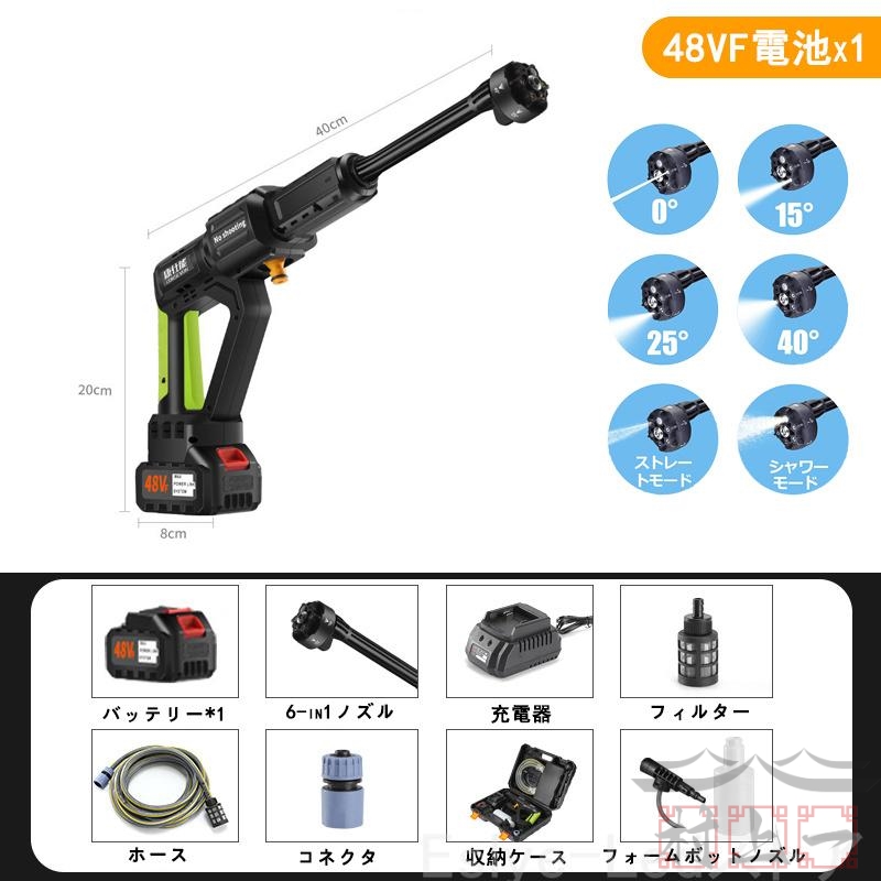 高圧洗浄機 コードレス 充電式 水圧洗浄機 高圧噴射 3段階調節圧力 