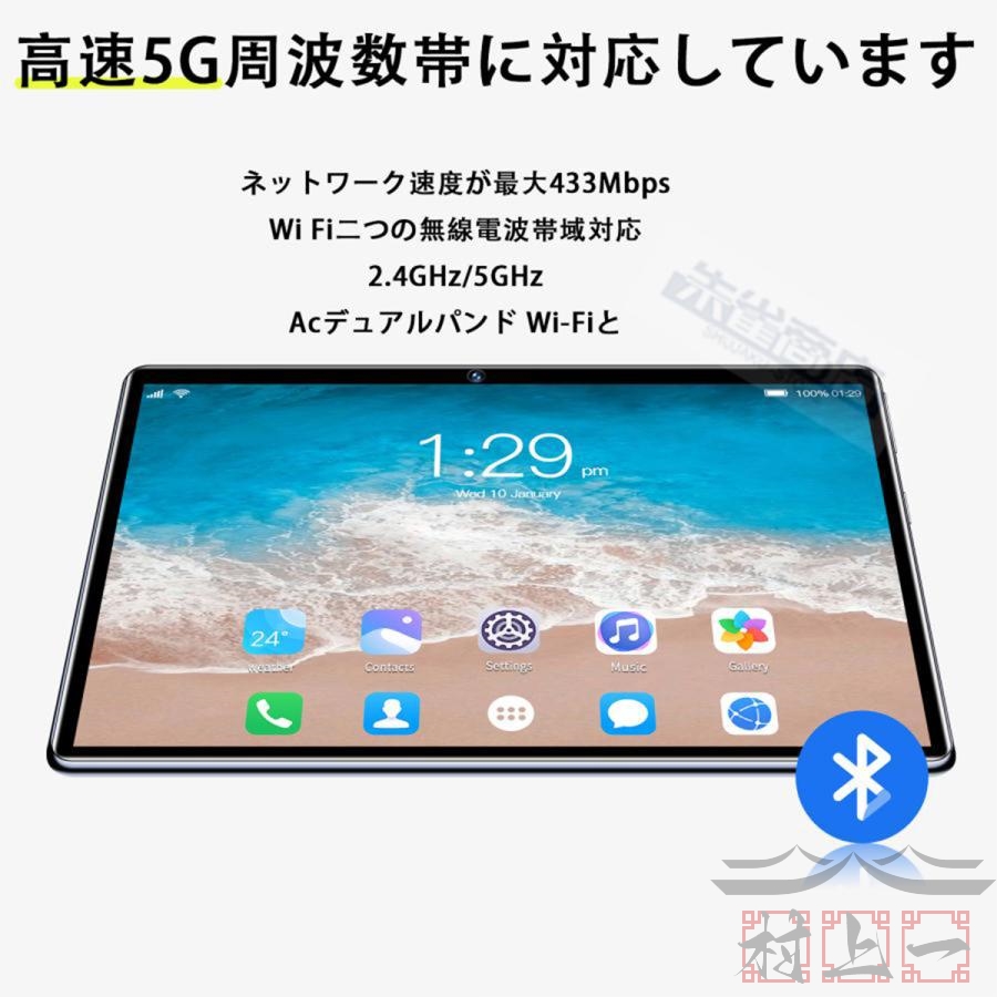 タブレット 8インチ pc本体 iPad simフリー 格安 端末 android12 