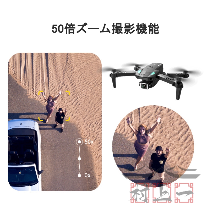 ドローン カメラ付き 4K 超小型軽量 VR AI搭載 2カメラ搭載 障害