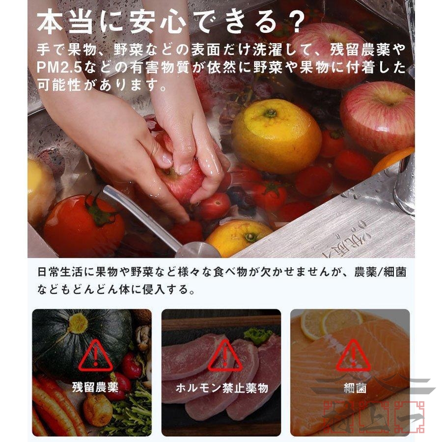 果物と野菜 果物 野菜洗浄機 食品浄化機 家庭用食品浄化器 野菜グリーン用キッチンフルーツ洗浄機 超音波自動野菜洗浄機 滅菌率99.9％ ワイヤレス式  : zxm2400 : ブランエミュレット - 通販 - Yahoo!ショッピング