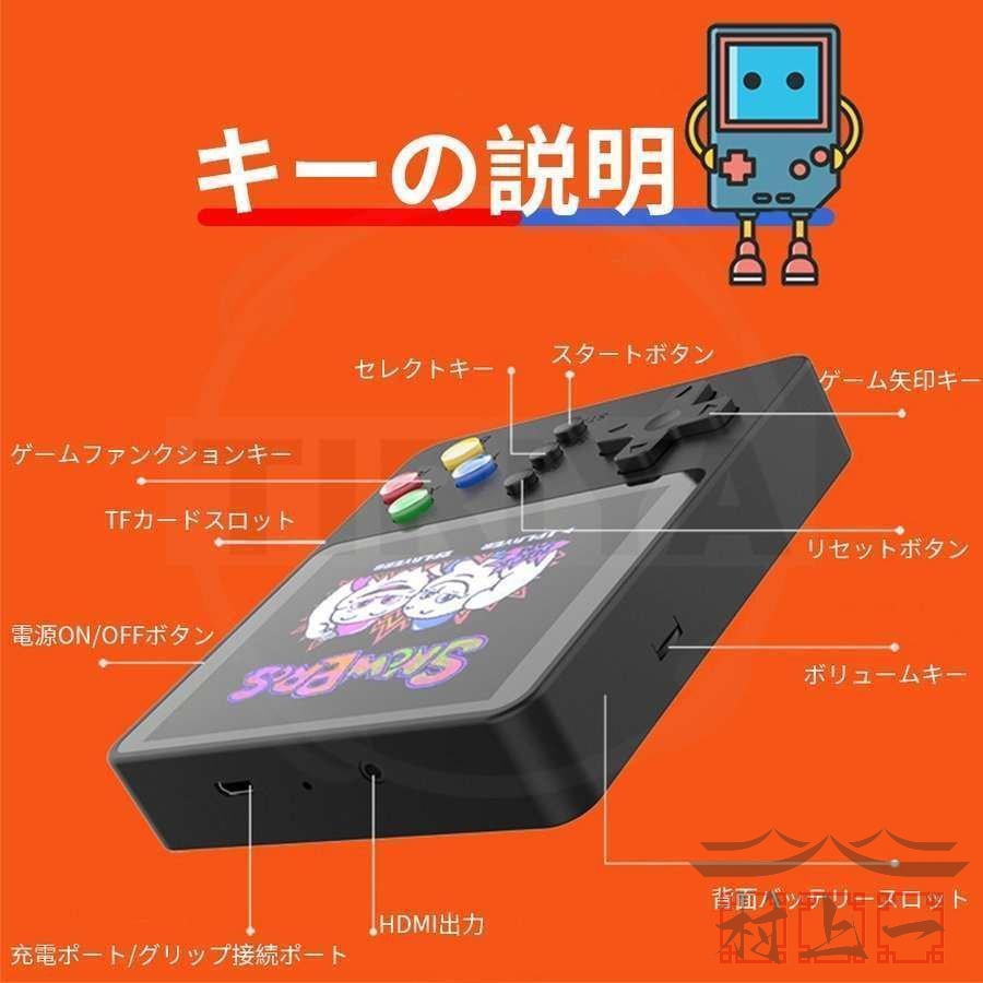 ポータブルゲーム ミニゲーム機 レトロゲーム 500ゲーム種類 2人対戦 