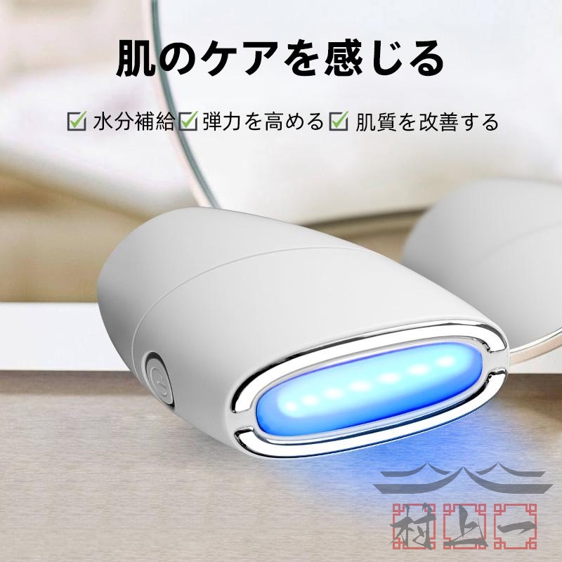 美顔器 多機能 リフトアップ効果 1台多役 3色光エステ ラジオ波