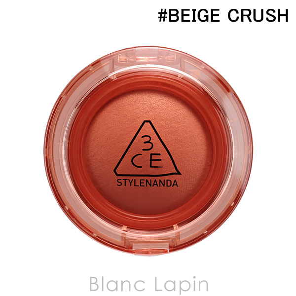 スリーコンセプトアイズ 3CE バウンシーブラーバーム #BEIGE CRUSH 4.8g フェイスカラー [536985]【メール便可】
