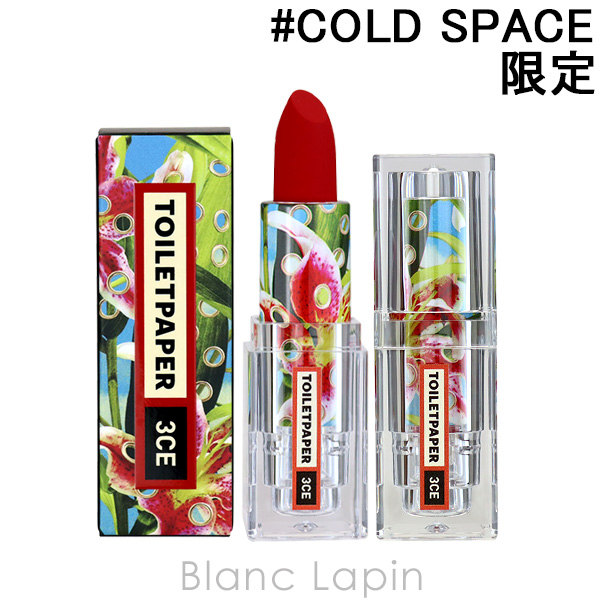 スリーコンセプトアイズ 3CE TOILETPAPER ソフトマットリップスティック #COLD SPACE 3.5g [985782]【メール便可】  : 3celc0000103 : BLANC LAPIN - 通販 - Yahoo!ショッピング