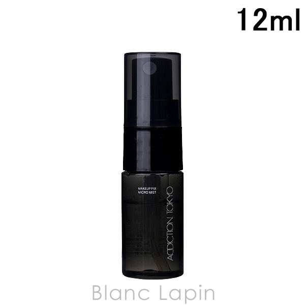 Yahoo! Yahoo!ショッピング(ヤフー ショッピング)【ミニサイズ】 アディクション ADDICTION メイクアップフィックスマイクロミスト 12ml 化粧水ミニ [085289]【メール便可】