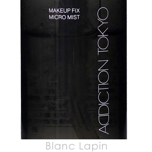 ADDICTION（アディクション） 【ミニサイズ】 メイクアップフィックス