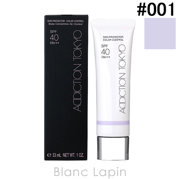 アディクション ADDICTION スキンプロテクターカラーコントロール #001 Fair Lavender 30g [298574]【メール便可】｜blanc-lapin