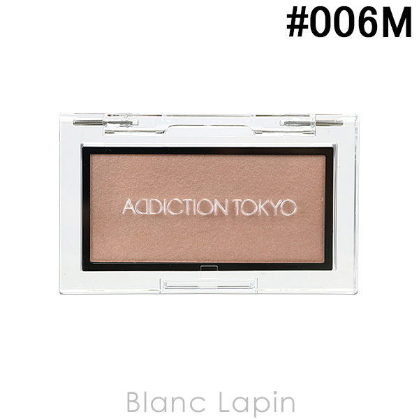 アディクション ADDICTION ザブラッシュ マット #006M Naked Veil 2.8g