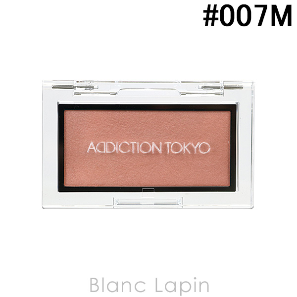 〔クーポン配布中〕アディクション ADDICTION ザブラッシュ マット #007M Rose Latte 2.8g [297164]【メール便可】｜blanc-lapin