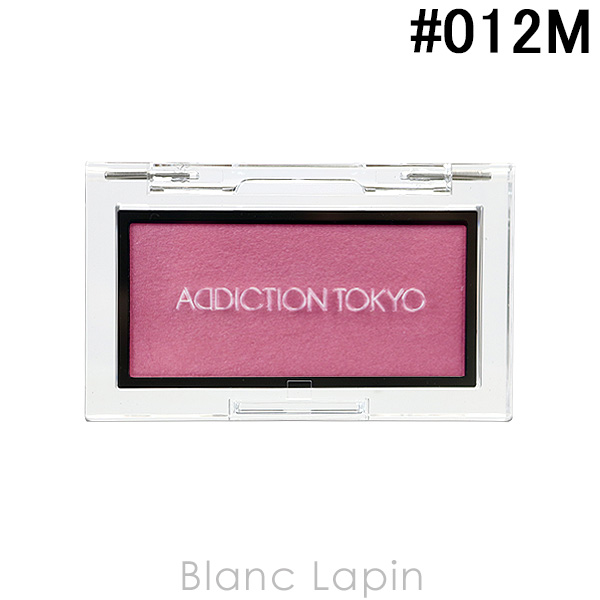 出色アディクション ADDICTION ザブラッシュ マット #012M Kiss the Night 2.8g [297218]