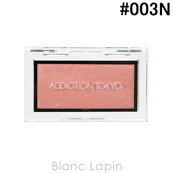 〔クーポン配布中〕アディクション ADDICTION ザブラッシュ ニュアンサー #003N Color Me Sky 2.8g [297348]【メール便可】｜blanc-lapin