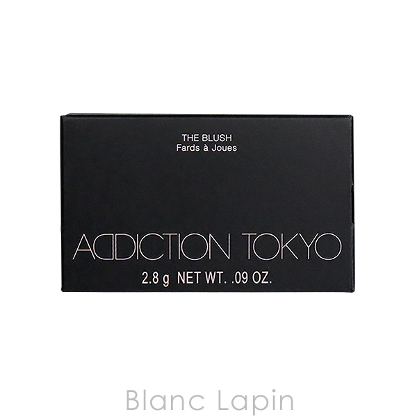 〔クーポン配布中〕アディクション ADDICTION ザブラッシュ ニュアンサー #003N Color Me Sky 2.8g [297348]【メール便可】｜blanc-lapin｜04