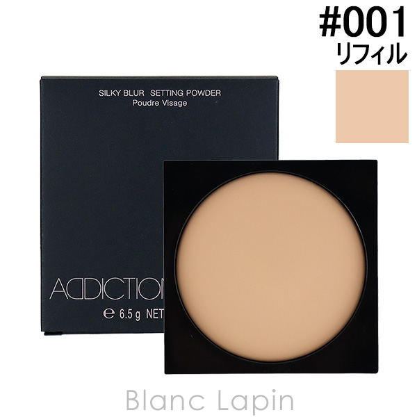 ǥ ADDICTION 륭֥顼åƥ󥰥ѥ ե #001 Natural Beige 6.5g եѥ [566628]ڥ᡼زġ