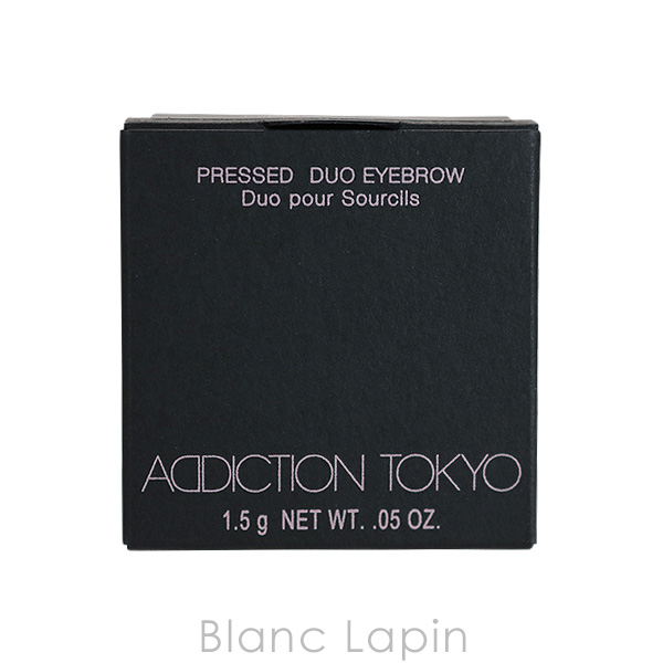 アディクション ADDICTION プレスドデュオアイブロウ #01 Cinnamon Duo 1.5g [467444/244267]【メール便可】｜blanc-lapin｜04