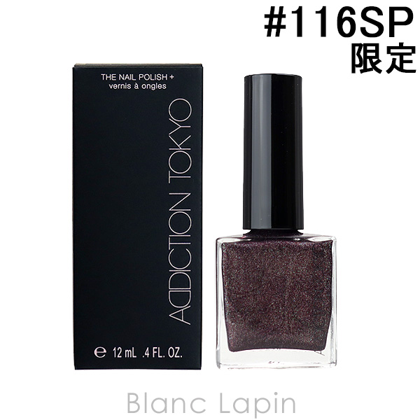 ǥ ADDICTION ͥݥå+ #116SP Jeweled Dress 12ml [584950]