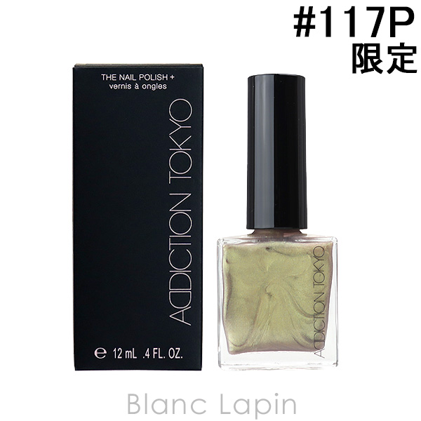 ǥ ADDICTION ͥݥå+ #117P Moon Satin 12ml [584967]