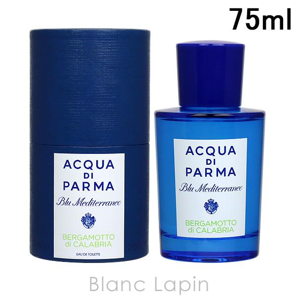 アクアディパルマ ACQUA DI PARMA ブルーメディテラネオ ベルガモット EDT  75ml [570094]｜blanc-lapin