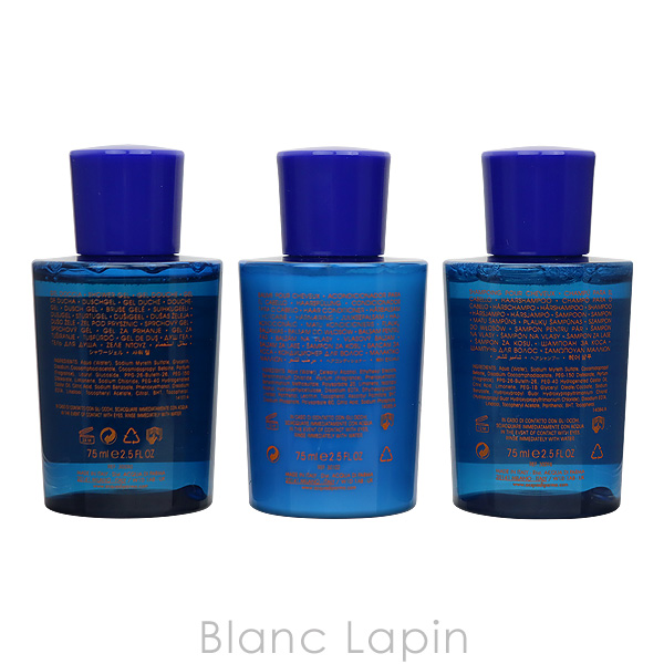 【ミニサイズセット】 アクアディパルマ ACQUA DI PARMA ブルーメディテラネオ アランチャトラベルセット 75ml x3 [097541]