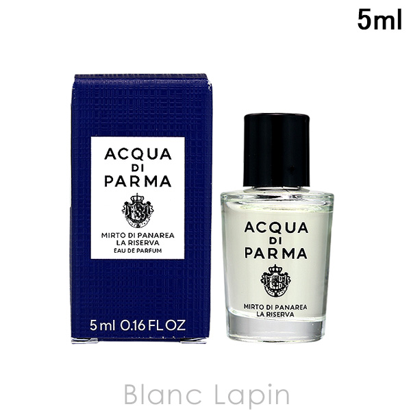 ミニサイズ】 アクアディパルマ ACQUA DI PARMA ブルー メディテラネオ