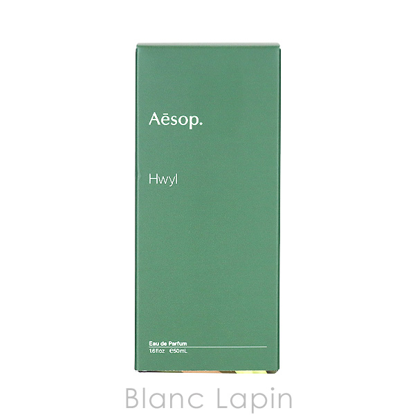 イソップ AESOP ヒュイル EDP 50ml フレグランス ユニセックス 香水 [012941/012149] | Aesop | 03