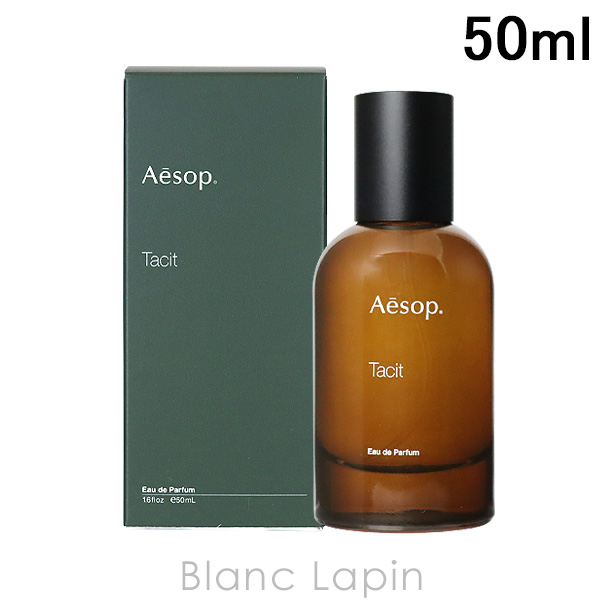 〔クーポン配布中〕イソップ AESOP タシット EDP 50ml フレグランス ユニセックス 香水 [006568]