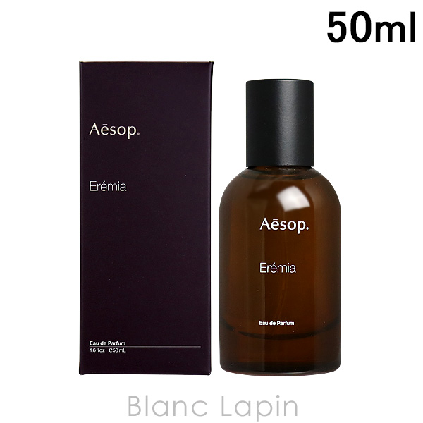 イソップ AESOP エレミア EDP 50ml [026634]