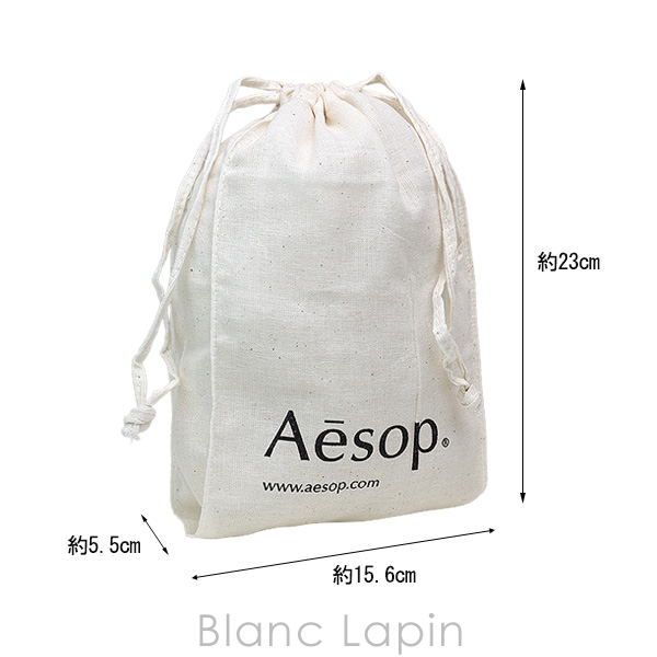 Aesop ベージュ巾着袋72点セット Aesop ベージュ巾着袋72点セット