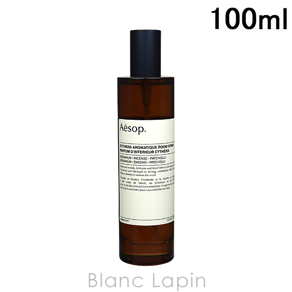 Aesop イソップ AESOP キティラアロマティックルームスプレー
