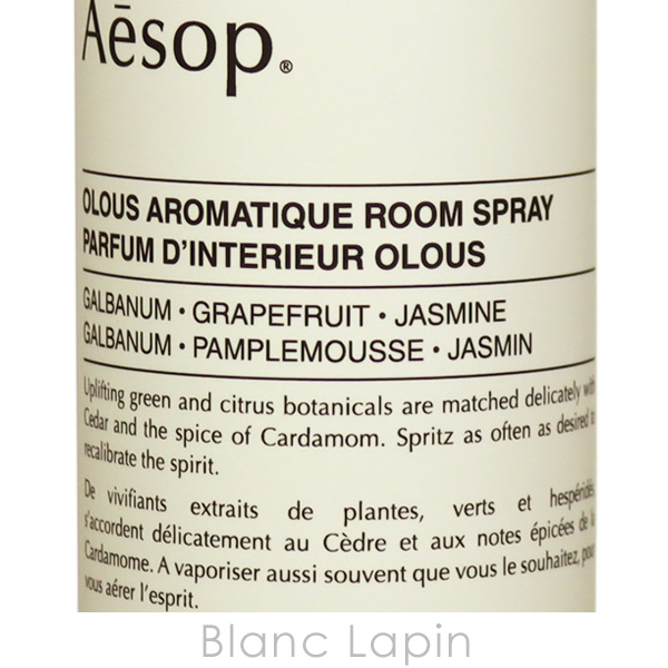 イソップ AESOP オロウスアロマティックルームスプレー 100ml [016314