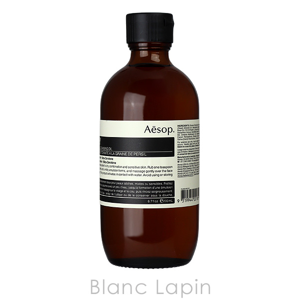 Aesop（イソップ） パセリフェイシャルクレンジングオイル 200ml
