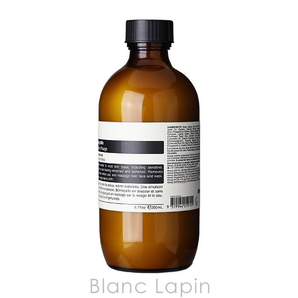 Aesop ジェントル クレンジングミルク & ハイドレーター Aesop