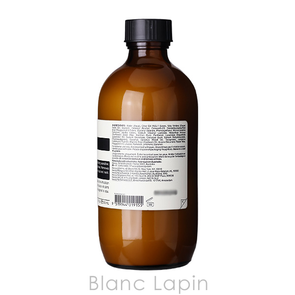 Aesop（イソップ） ジェントルクレンジングミルク 200ml [019155