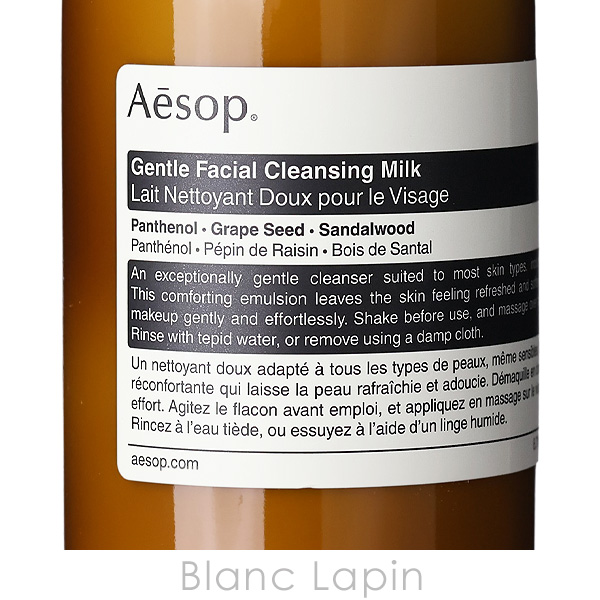 Aesop（イソップ） ジェントルクレンジングミルク 200ml [019155