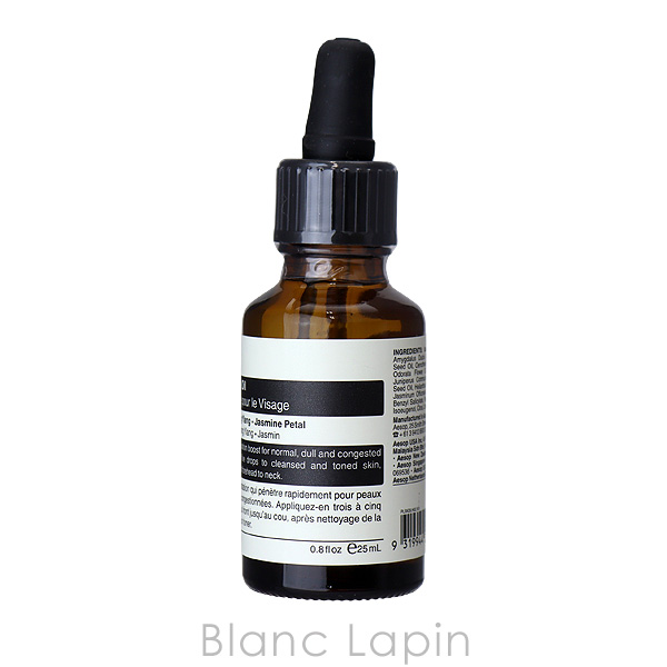 Aesop フェイスオイル 25ml Aesop - Fabulous Face Oil (25 ml) – Stoy