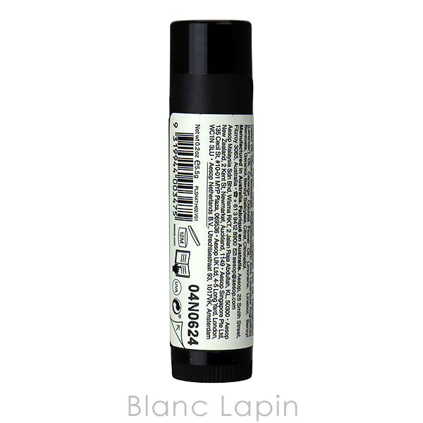 イソップ AESOP プロテクティブリップバームSPF30 5.5g [003475/006322]【メール便可】 | Aesop | 02