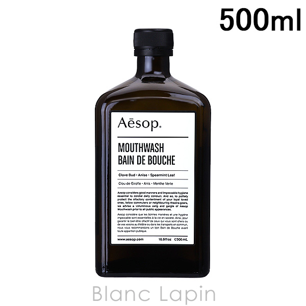 イソップ AESOP マウスウォッシュ 500ml オーラルケア [004885]