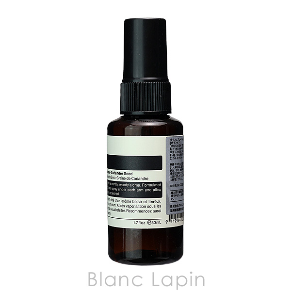 Aesop（イソップ） ボディスプレー 50ml ボディケア/その他 [000054