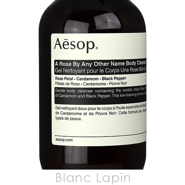 Aesop（イソップ） ダマスカンローズボディクレンザー 500ml ボディ