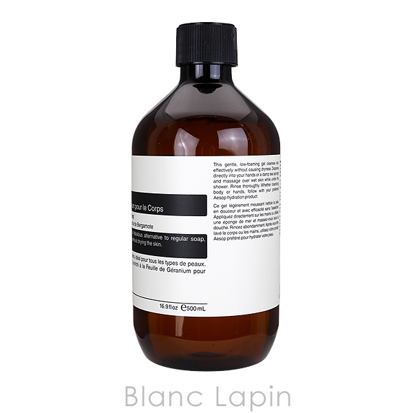 〔クーポン配布中〕イソップ AESOP ゼラニウムボディクレンザー ポンプなし 500ml ボディソープ・シャワージェル [010794] | Aesop | 01