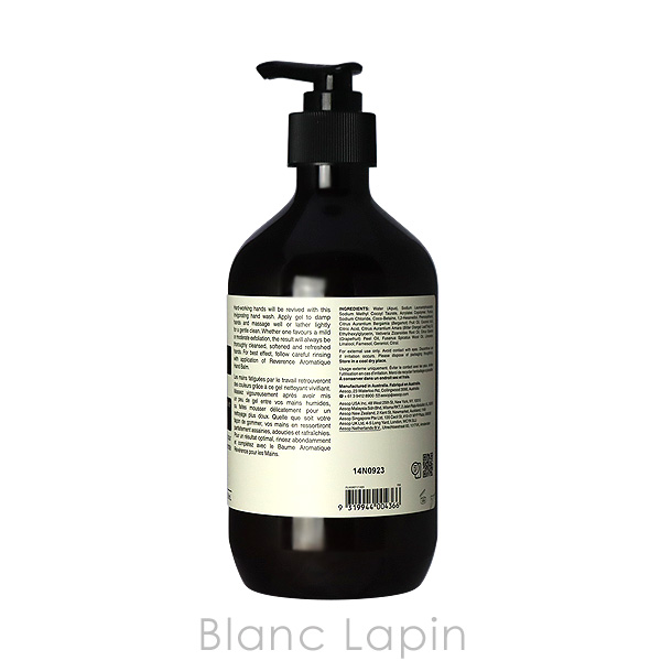 クーポン配布中〕イソップ AESOP レバレンスハンドウォッシュ 500ml [004366] : aesph0000007 : BLANC  LAPIN - 通販 - Yahoo!ショッピング