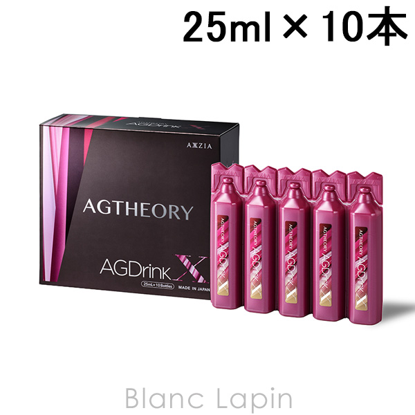 〔ポイント15％〕エイジーセオリー AGTHEORY AGドリンクX 25ml x10本 [153794]【軽8%】 | 