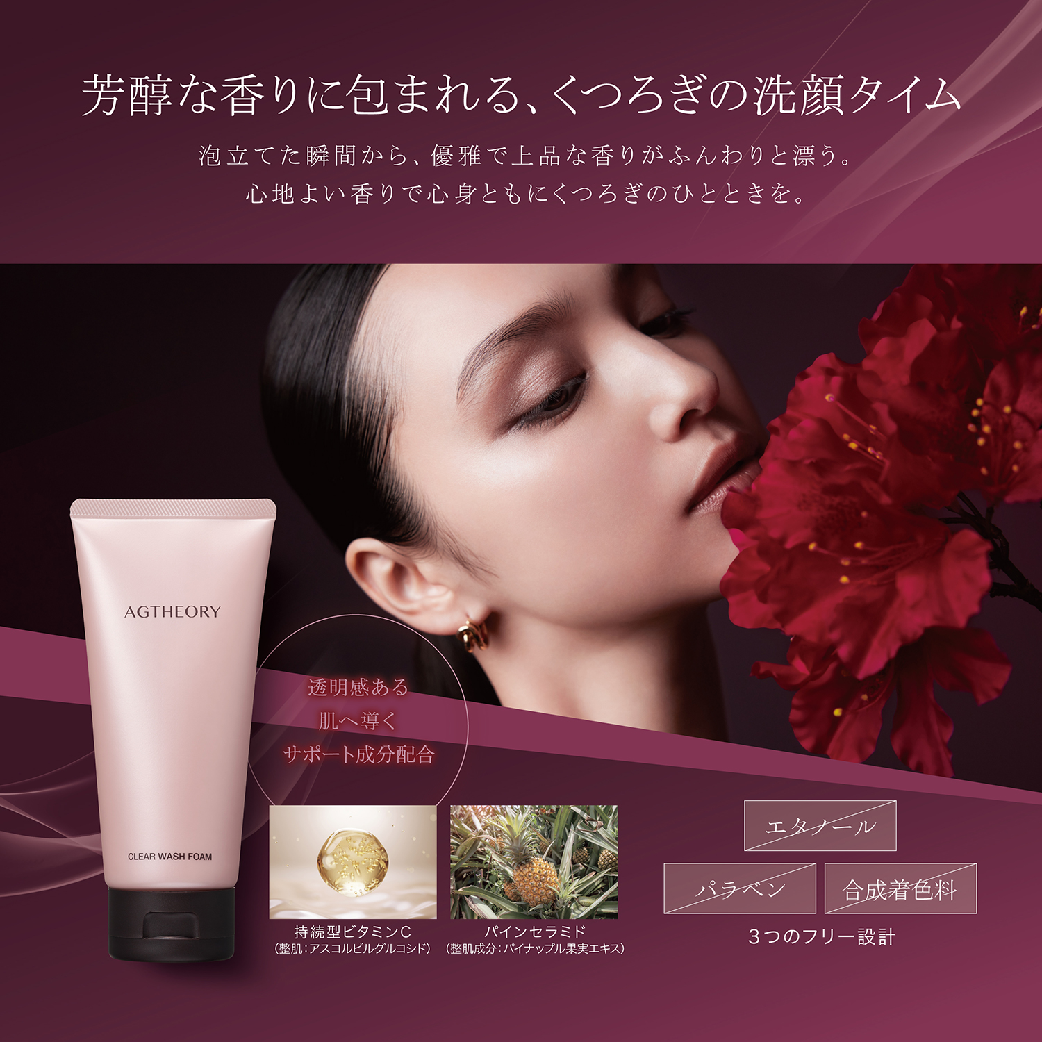 アシュラン 洗顔（洗顔）｜スキンケア | コスメ、美容、ヘアケア の