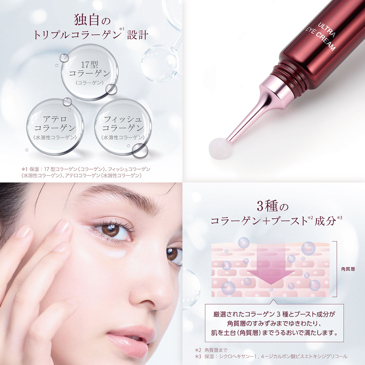 ウルトラアイのおすすめ人気商品一覧 通販 - Yahoo!ショッピング