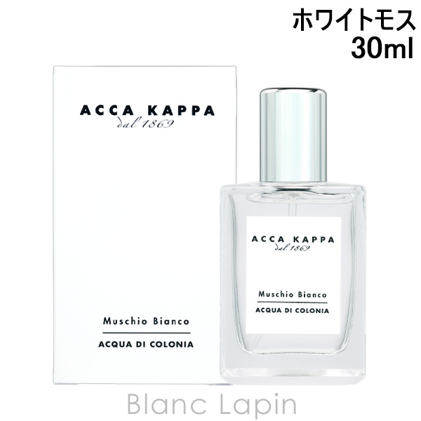 ACCA KAPPA（アッカカッパ） ホワイトモス EDC 30ml フレグランス ユニ