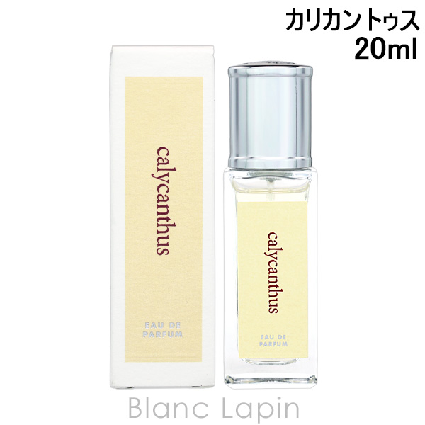 アッカカッパ ACCA KAPPA カリカントゥス EDP 20ml フレグランス女性用 香水 レディーズ [035269]