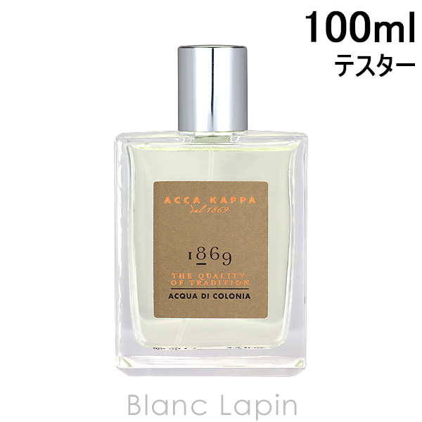 【テスター】 アッカカッパ ACCA KAPPA 1869 EDC 100ml [014332]