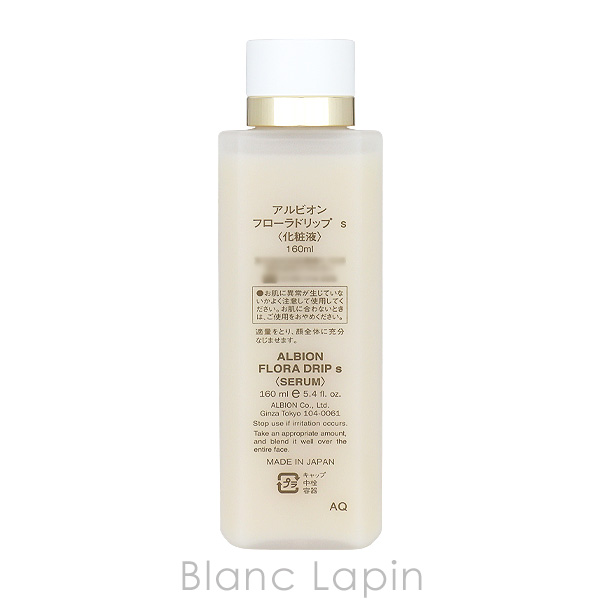ALBION アルビオン フローラドリップs 160ml 化粧水 [505596