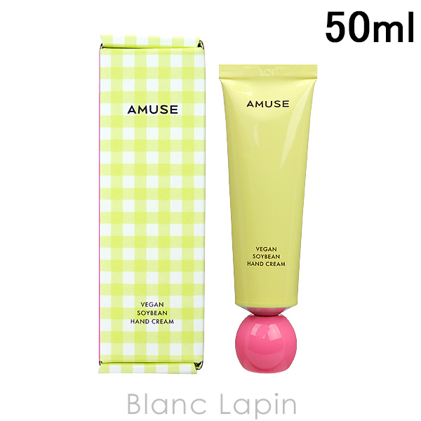 〔クーポン配布中〕アミューズ AMUSE ヴィーガン豆ハンドクリーム #ENERGY 50ml [142824]